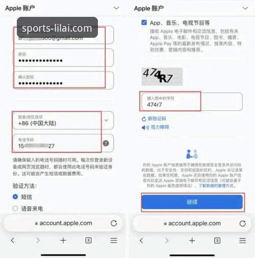 利来体育平台手机版下载与使用完整指南
