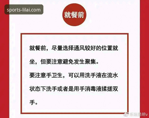3个核心步骤与5大关键点：深度解析利来体育官网注册指引安卓版